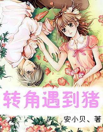 小宝贝打网球