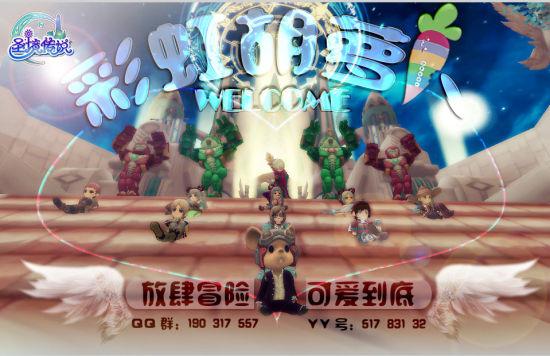 发挥“国字号”工程的重大牵引优势