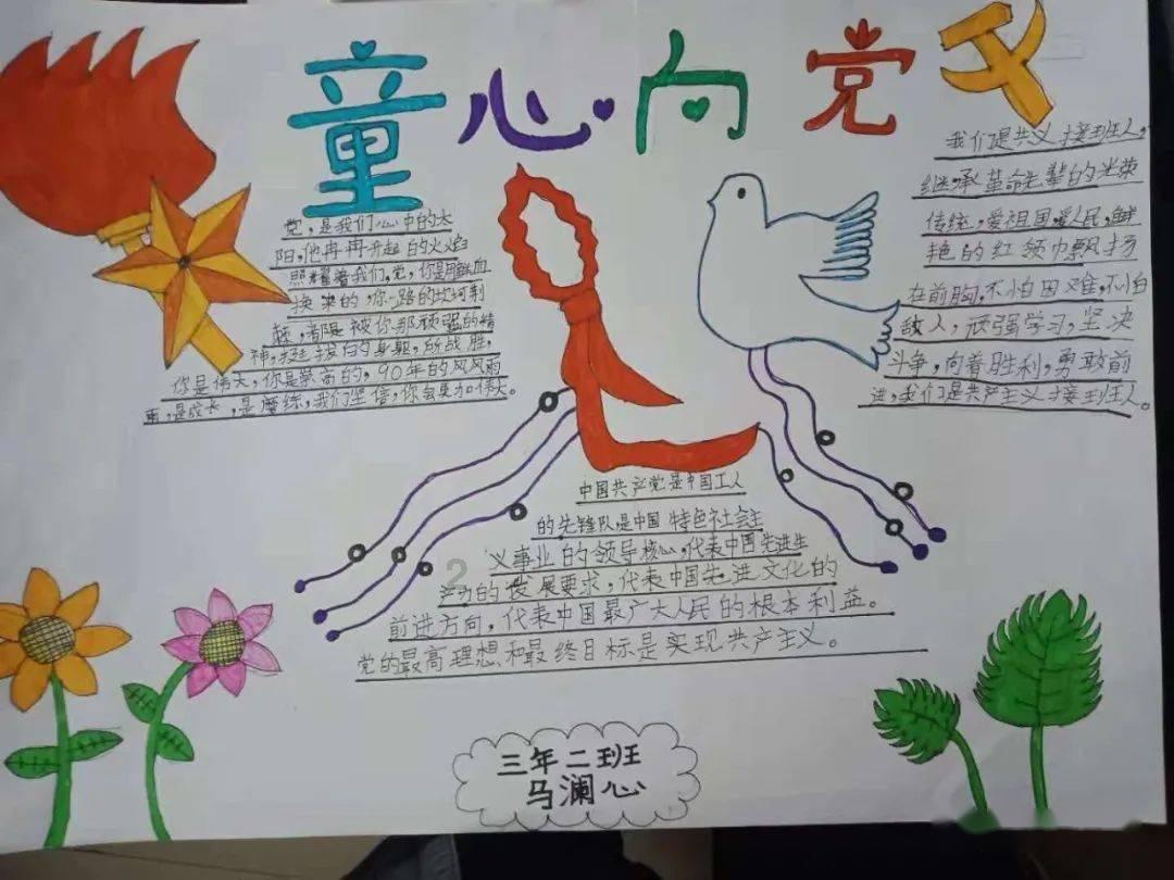 迷你高尔夫大挑战
