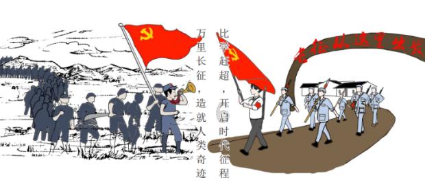 龙魂时刻